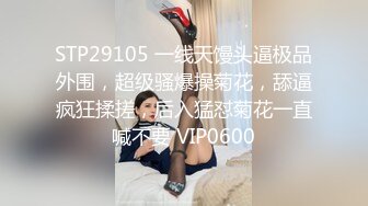 最美满背纹身大姐大【红袖添香】与社会哥激情无套内射 ～扣穴自慰【43V】  (18)