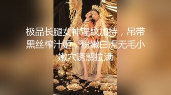   身材一流大波浪美妞！撩下包臀裙磨蹭奶子，掰开紧致小穴，主动骑乘抽插，操的大奶子晃动