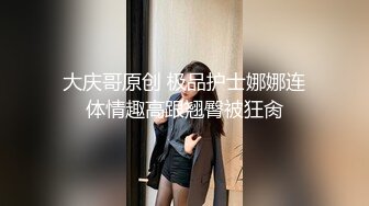 偷情37岁女上司，女上爽疯