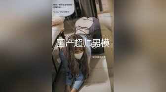 最新重磅 露脸才是王道 火爆网红大波反差骚女【波音姐】与纹身少年各种性爱谁能拒绝每天性瘾急不可耐的妹妹 (8)