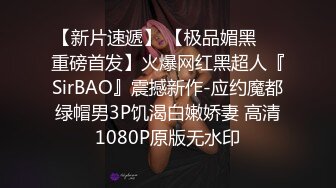 7-24伟哥寻欢今夜足浴约长腿女神，真良家第一次，套子都干破了