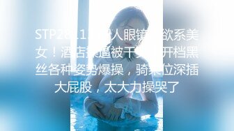 兔子先生TZ-114户外特辑之岩洞荒野求精