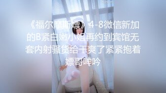 《稀缺资源★大开眼界》深渊巨口！推特猎奇圈极品福利视频重弹来袭！各类女人极限玩逼玩肛玩尿道~已无法形容