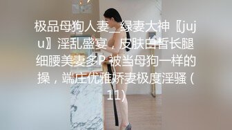 小海臀 红色不知火舞cosplay服饰 圆美臀的无可比拟绝佳举世无双身段媚态动人