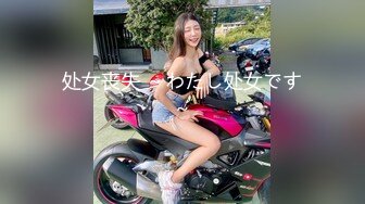 STP16804 大胸少妇风骚异常，猥琐男啪啪十几分钟招架不住掏钱不情愿