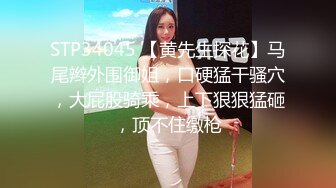 骚女友被后入