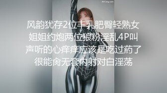 【新片速遞】  C罩杯美乳小姐姐！浴室极限诱惑，湿身揉捏奶子，道具大屌站立抽插，地上骚逼骑乘