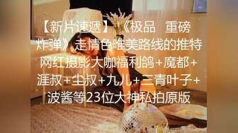  剧情演绎粉穴美女晚上叫男技师上门按摩，推奶有感觉要求做一做