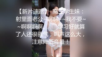 重磅 精品 使人意淫连连 仙女真魔鬼身材 奶子又大又圆 自然是性爱高手啦