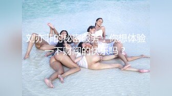 ❤️超级大美女~【不晚】顶级身材绝世美乳 又大又软 特喧腾~！