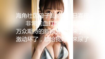 麻豆傳媒&amp;皇家華人HJ-091妄想發明TOY立體透視眼鏡