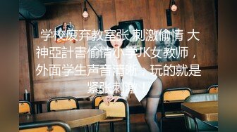 探花大神老王酒店约炮 暑假出来兼职的暴脾气少女，中途不舒服就发脾气