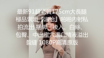 起点传媒 性视界传媒 XSJKY057 醉酒爸爸误把女儿