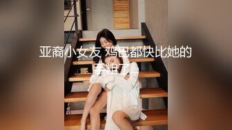 【AI换脸视频】甘婷婷 一群男同学团团围观，想与新老师搞好关系