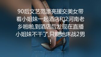 网恋