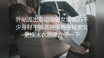 《硬核_重_磅》万人求档Onl_yFans极品NTR淫荡绿帽夫妻雷林XXX性爱调J日记邀_请实力粉丝3P与粉丝视频做爱 (5)