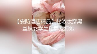   5P群战，4个女神，环肥燕瘦，各有各的韵味，唯一缺点就是伺候一个小鸡巴的胖哥哥