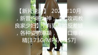 【新片速遞】  欲女小夫妻喜欢撸吃大龟头，一顿猛操表情销魂精湛口活欲仙欲死道具自慰骚穴