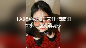 女神级大长腿苗条小姐姐抱着极品小翘臀操穴做爱