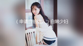 OF有受虐倾向的撸铁健身气质御姐【miho18year】订阅私拍，能拳交能做母狗生活与淫贱对比很反差 (8)