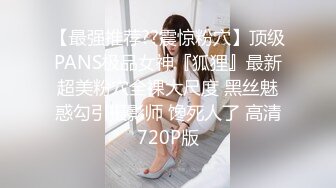 【新片速遞】网友投稿 调教大学女友 完美露脸 无毛鲍鱼粉嫩 戴着肛塞后入 非常刺激