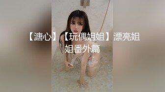 网曝流出台湾九零后豪放酒吧女安娜莉半夜和几个老外驱车到郊外轮流给洋屌口爆被颜射