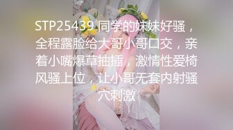 肥臀美鲍巨乳_淘宝内衣模特 NINA 最新抖奶自慰2024年最新合集（一）道具插穴白浆喷水