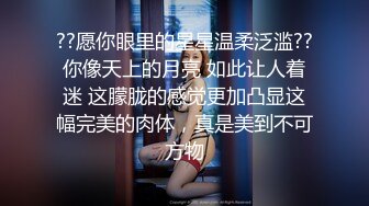 女神下海【喃儿】漂亮超高颜值，千万别错过~美臀美足~特写自慰  (1)