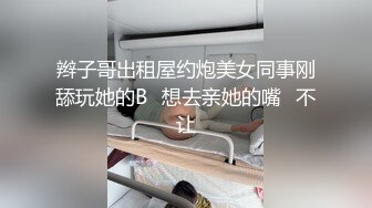 这种奶子看了就很舒服（往下拖动查看联系方式与约炮渠道）