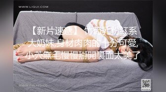 【斗鱼】极品性感美女（你的水宝吖）定制大尺度全裸舞蹈