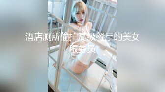 这短发极品靓妹 找了她好几次了  身材堪称完美  短发韵味女人味十足