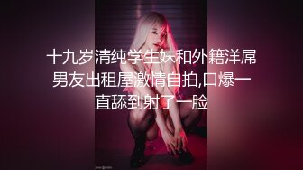  极品女神超长腿丝袜模特Kiki姐震撼剧情新作-女职员为上位服务领导 黑丝疯狂骑乘 淫语高潮