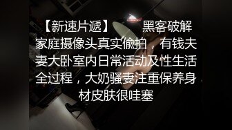 源码自录 阿黑颜反差婊【施施】戴狗链遛狗 无套啪啪口爆 6-16至7-18 【45V】 (875)