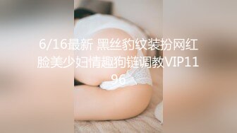 曾经风靡一时的女人共享群视频