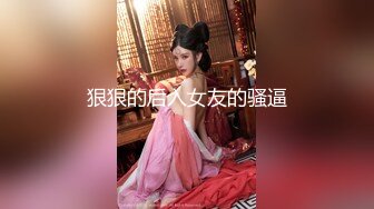 【伊玫瑰】高颜值河南小少妇，良家感十足，跟粉丝啪啪无套，自慰用黄瓜 (3)