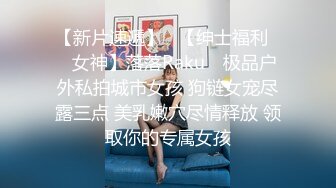 后入女神陶醉中 不知道我在拍她