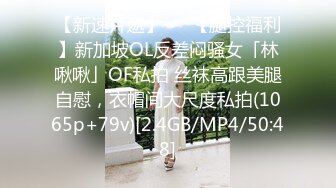 真女神！女神来袭预警！绝对让人眼前一亮的清纯婴儿肥白皙女神下海了