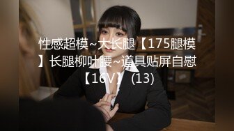 ★☆全网推荐☆★极品网红“火箭女孩”最新性爱私拍内射爆乳乱颤高潮 (11)