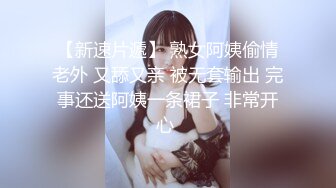 《震撼福利✿超强✿乱交》极品NTR绿帽换妻圈大神私密分享~骚妻共享交流感觉~看着自己的妻子被别的男人干满足猎奇心里