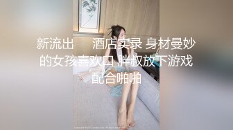 渣男小哥玩弄极品女友，肤白貌美奶大逼又肥，吃奶玩逼按摩棒抠她，口交大鸡巴无套抽插，呻吟可射表情好骚啊