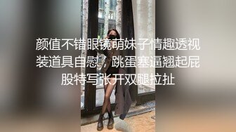 骚秘书为老板服务最后却欲求不满