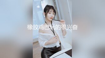 推特超人气萌货『小蔡头喵喵喵』口球黑丝吊带 D奶电动棒入穴 失声浪叫