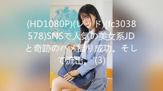 【兔子先生高清4K】如果你喜欢醉酒女孩，请不要错过EP2