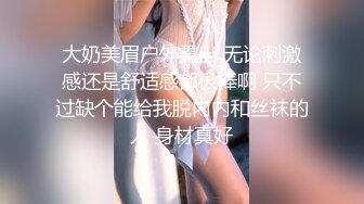 7/29最新 白袜学妹白里透红的小粉穴嫩在小旅馆被操多次高潮VIP1196