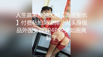 【新片速遞 】  轻熟女人妻3P 啊啊 不要 不要什么 不要停 身材不错 表情好骚 哥们的鸡鸡是不是小了点 大姐都含不住 