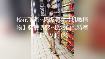 5-4酒店偷拍！最极品的翘臀长腿女神，前戏就被男友舔的嗷嗷叫，特别骚