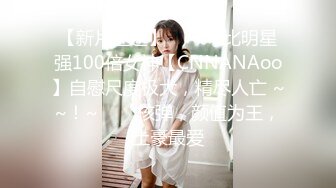 【是你的乖妈妈】新人G奶学生，母狗属性，小骚货来一段抖音热舞，自慰水声不断 (4)