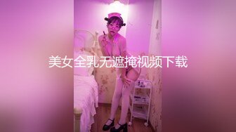 国产麻豆AV 番外 淫欲游戏王 EP1 节目篇 脱衣叠叠乐 淫荡女神密室大逃脱 林思妤