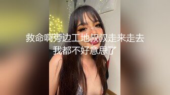 长腿黑丝模特吸烟自慰，特写无毛鲍鱼，双腿夹住超美鲍鱼