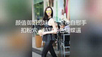 乖巧听话的黑丝女仆，随时都可以供主人中出内射